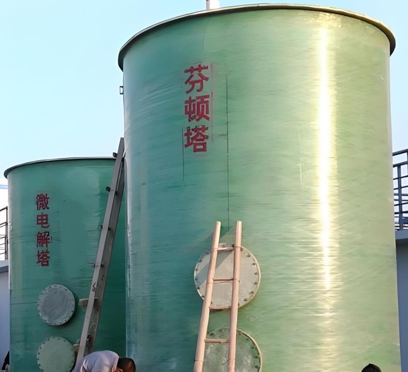万秀芬顿氧化设备