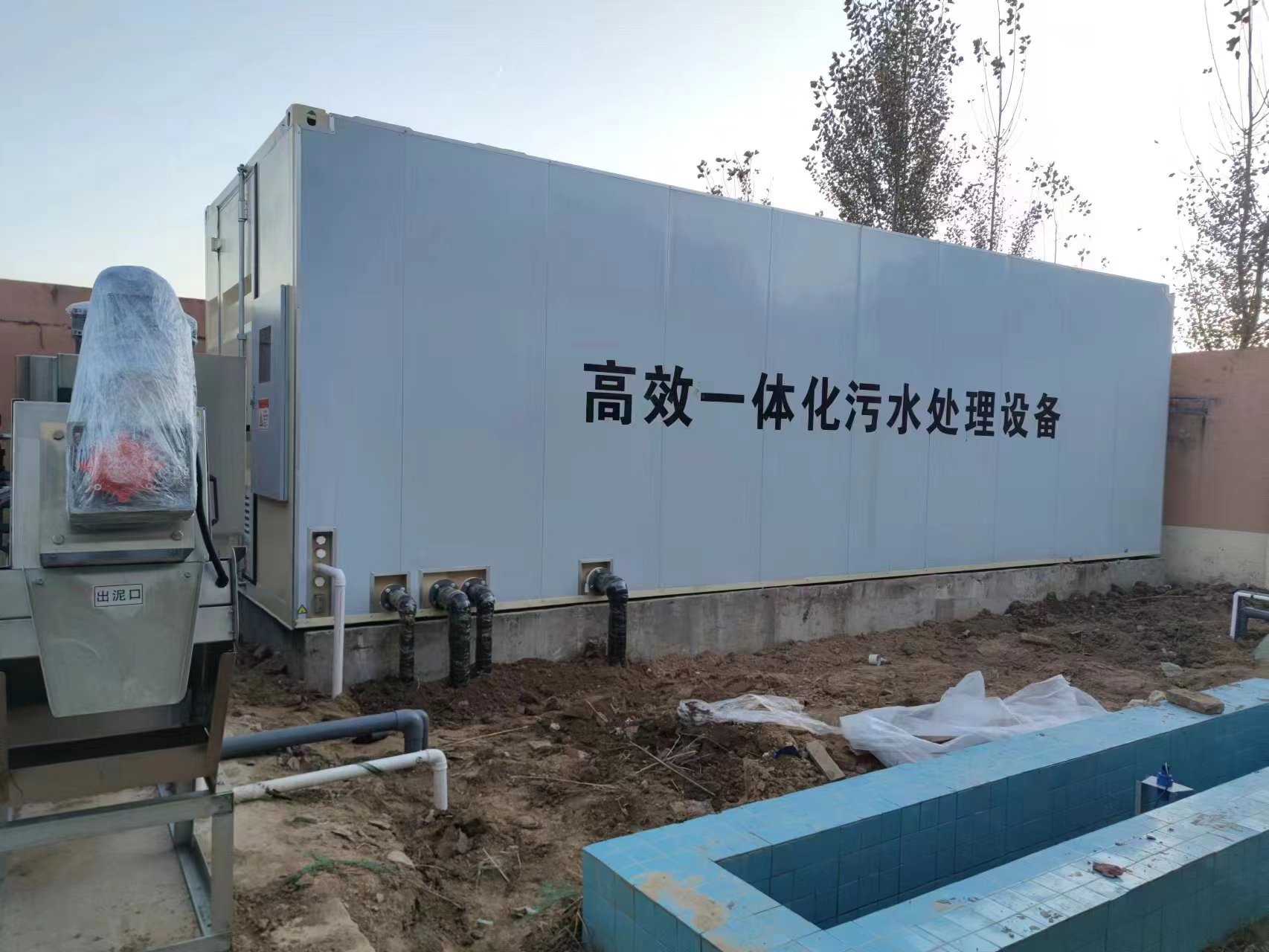 万秀地埋式一体化污水处理设备